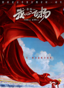 仙界剑侠中的隐藏任务与奖励揭秘